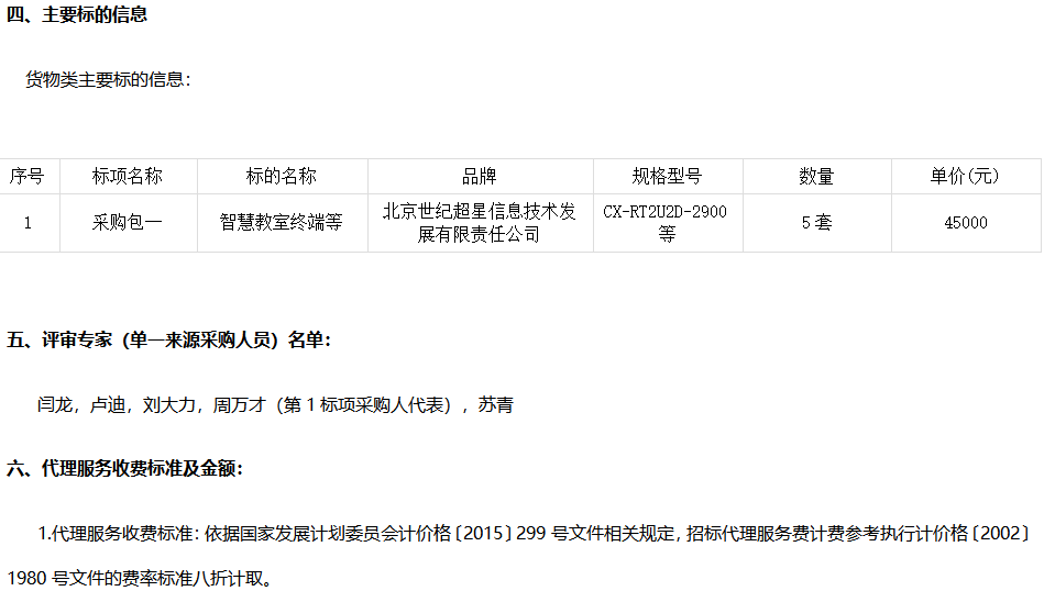 acad1cfc-87f2-475b-9880-9b55640f32db.png