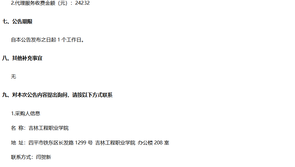 b30f7201-6886-472f-91b4-f147acbfcf04.png