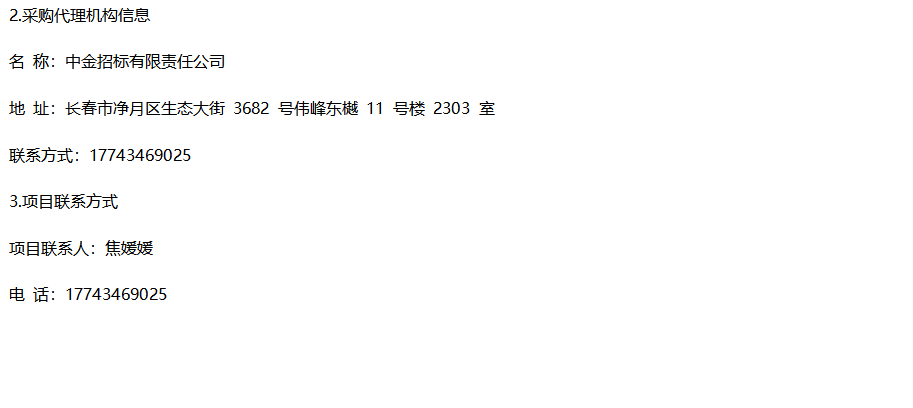 f87f8530-c883-478e-b875-5cb916685039.png
