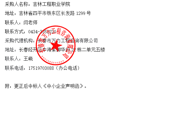5204c053-1c15-4ba8-a6ff-51ccdcbb7b56.png 5204c053-1c15-4ba8-a6ff-51ccdcbb7b56.png