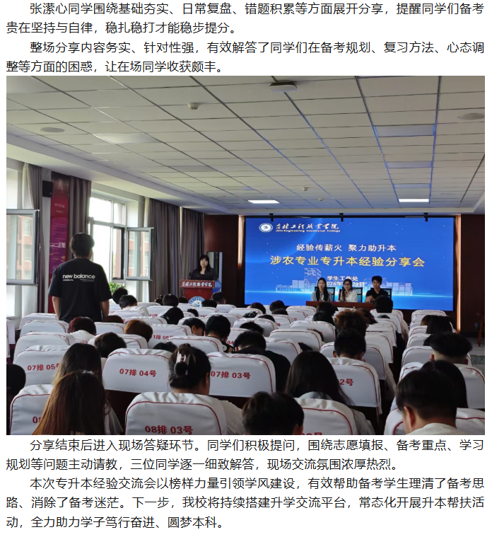 3eeba258-5a40-4523-b161-3d04323fdde4.png