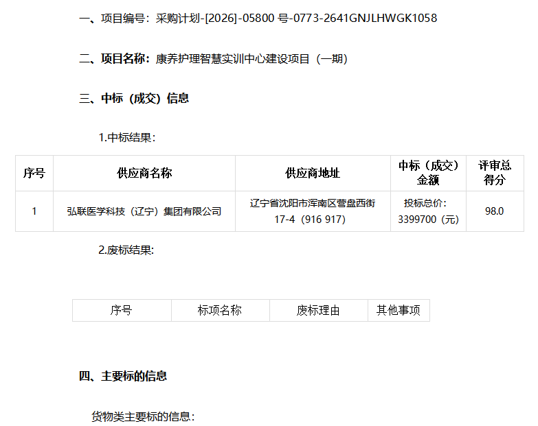 3d9b3e31-2a2c-4169-acb3-f43d831b5842.png