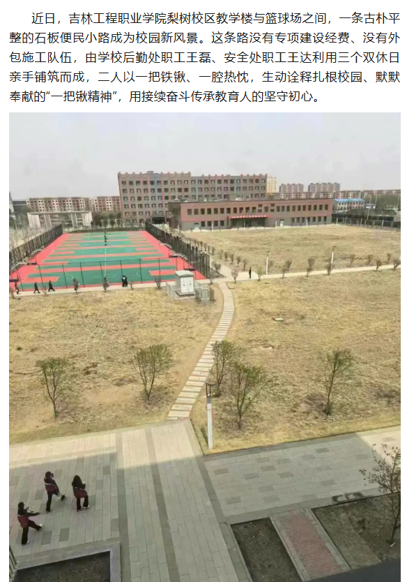 35d3a43d-187c-4de2-b979-0f441f3db31c.png