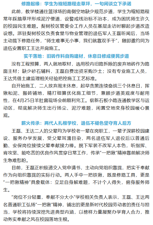 d9f90644-26e8-4b10-9af9-380f76fadc48.png