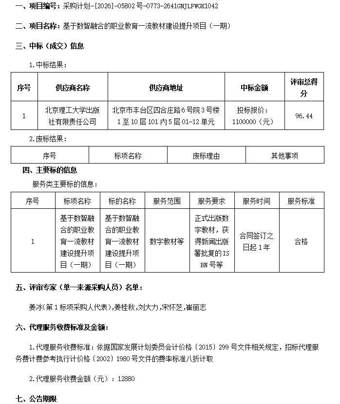 3181e9fc-db6d-42a5-a8aa-481a721ea583.png