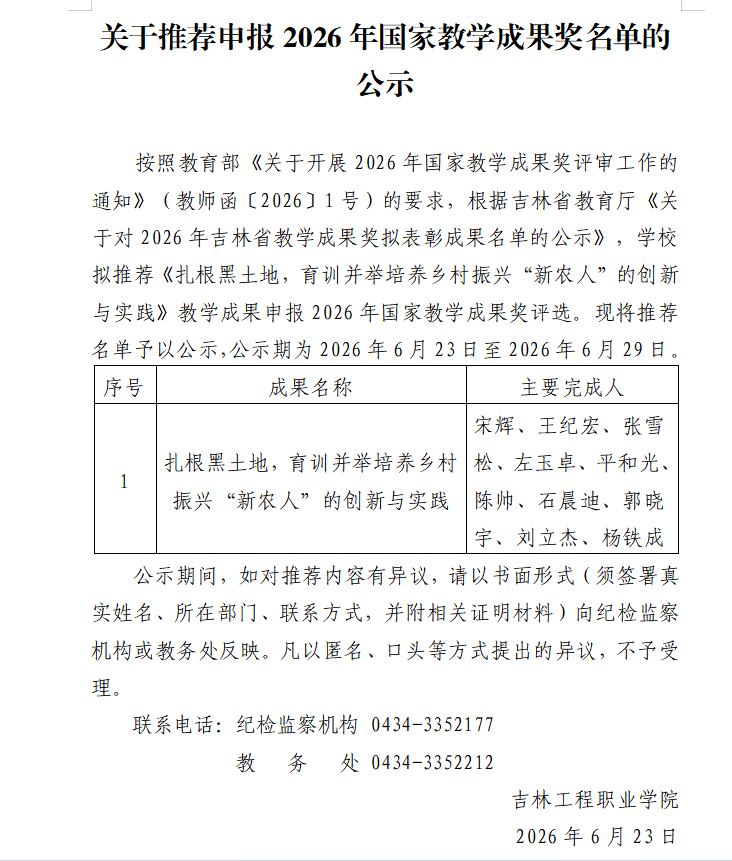 8f640d8333b0b54d1df1bd07b6834226.png
