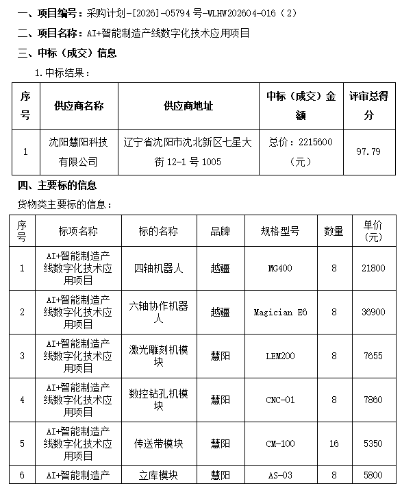 34c6d525-ffd3-4523-86f6-6808aa735f26.png