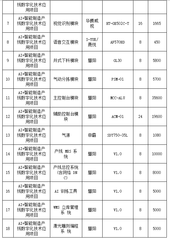 c795ede9-90f2-48fe-8d40-e19b6979a30b.png