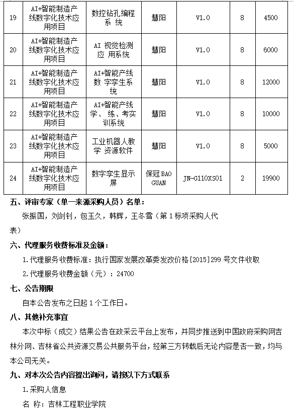 78e6a628-3e7e-4feb-b7ec-fa1099719f09.png