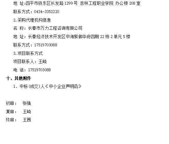 a5e933ee-8a80-47d5-a9d7-9999eef0551a.png
