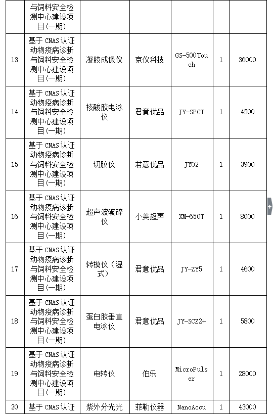 8765d20c-1d81-451b-a8c0-2ae229781046.png