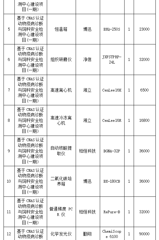 b8453849-20f5-477c-8969-94db60fc9821.png