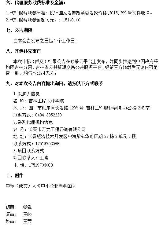 b405d112-ccde-43d9-b476-e62688616fd0.png