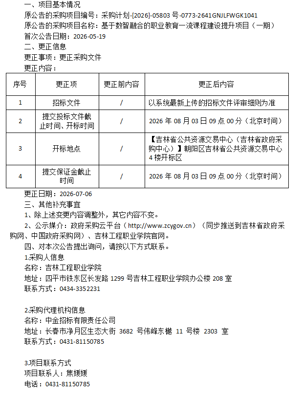 9088e41d-cb59-478e-926c-e7b8a8fe61df.png