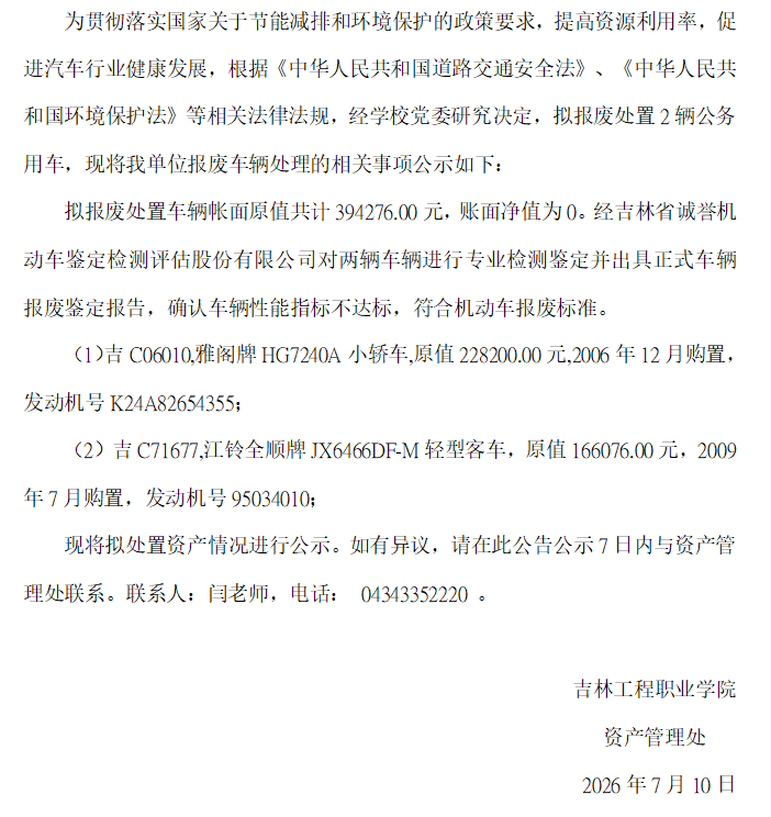 92aeebec-f62c-49d6-b08e-987088f96425.png