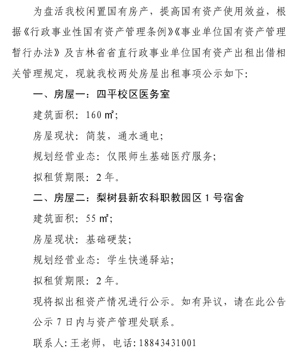 c789ed8e-2ffa-4695-9ca1-f35bafb6e26c.png