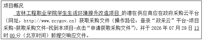 23cc03c5-3403-4100-8db6-a61bd9db9992.png 23cc03c5-3403-4100-8db6-a61bd9db9992.png