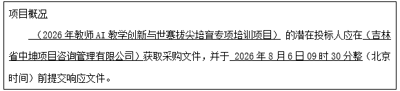 9c356242-b79c-439f-aafa-1e4da8caad4a.png