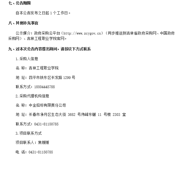cde1b3ce-2d0a-41b3-8c8a-cac2a669b073.png