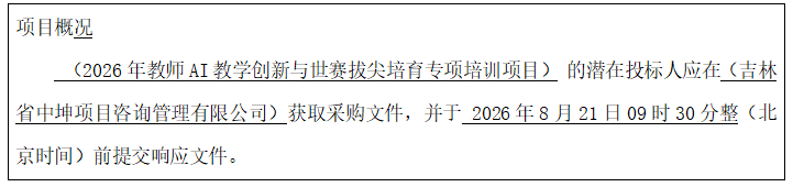 e7047262-55db-4dd8-b783-86c539ec9382.png