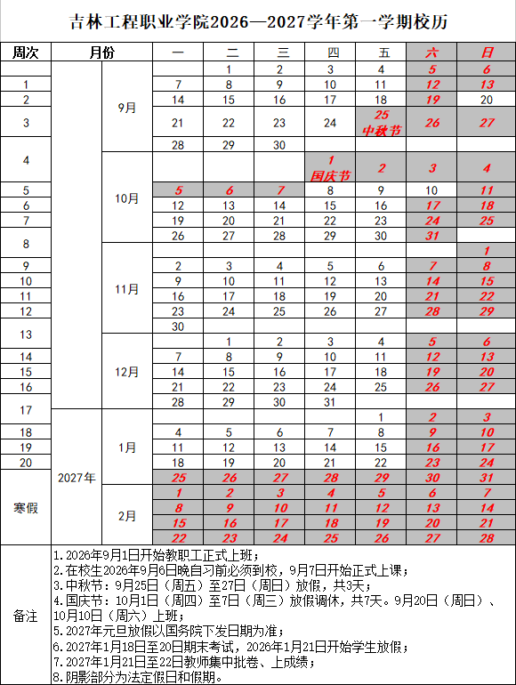 03ebc8c9dedf3e6b238e70a3eef35218.png