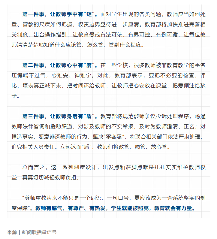 24e5f738-7ea6-49f3-88bd-17cc80b5bf64.png