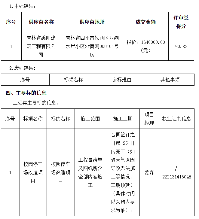 58a2d58f-63a2-43ef-8668-942981a8a692.png 58a2d58f-63a2-43ef-8668-942981a8a692.png